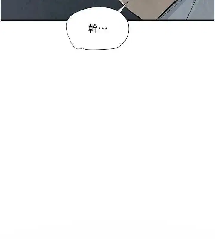 第209話
