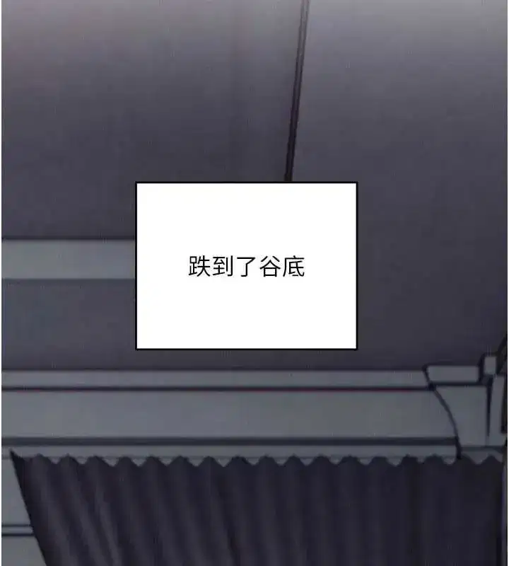 第209話