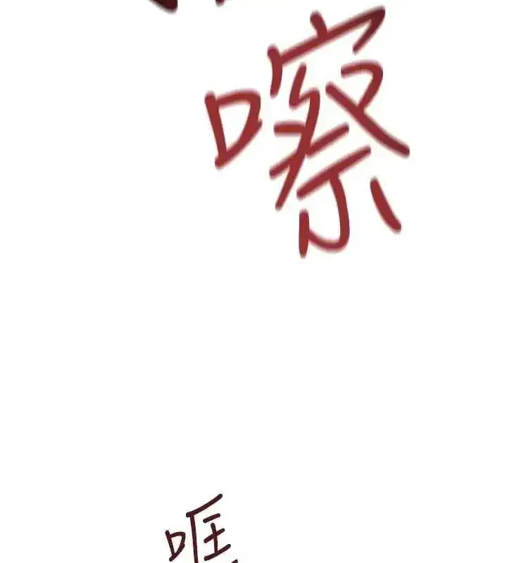 第209話
