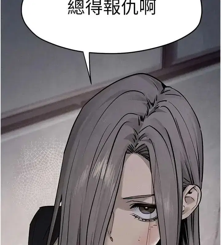 第209話
