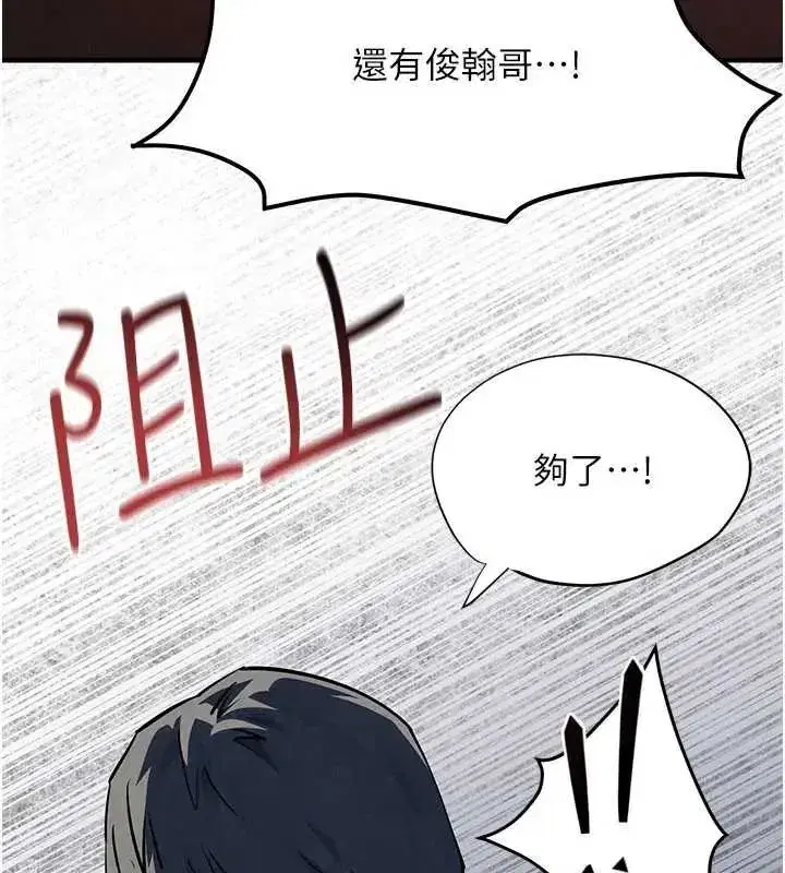 第209話