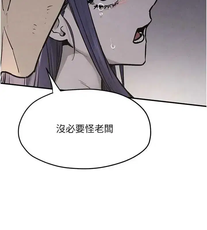 第209話