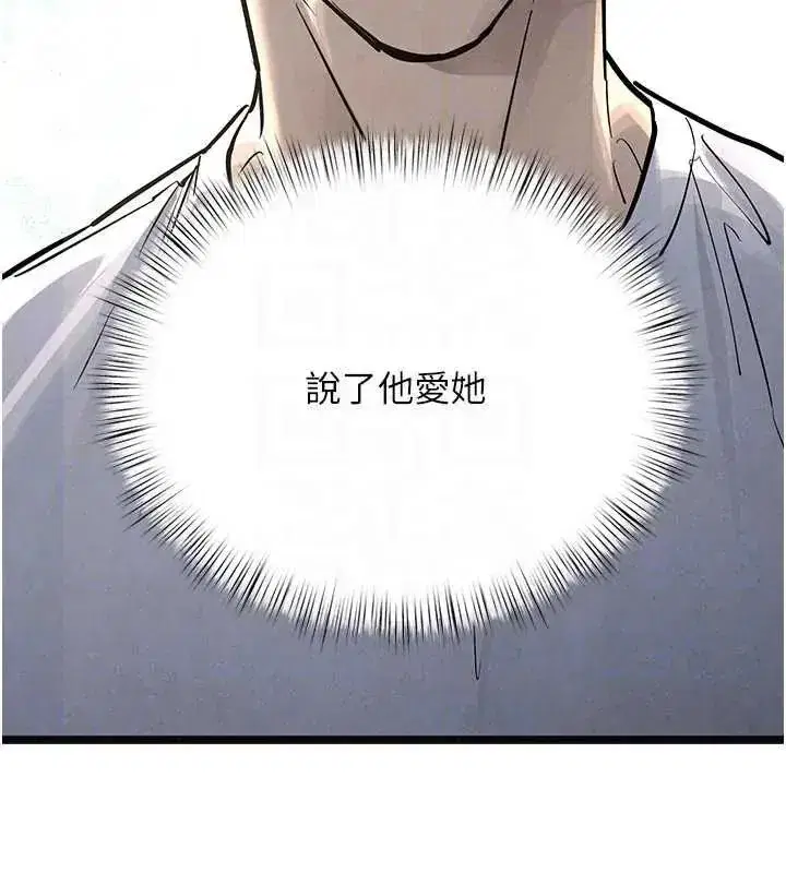 第209話