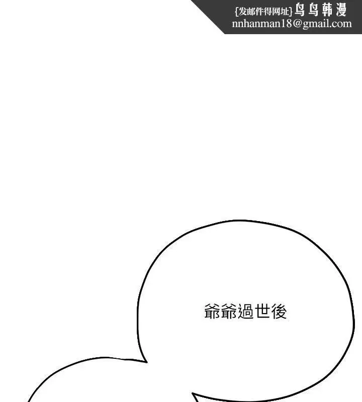 第210話