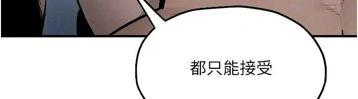第210話