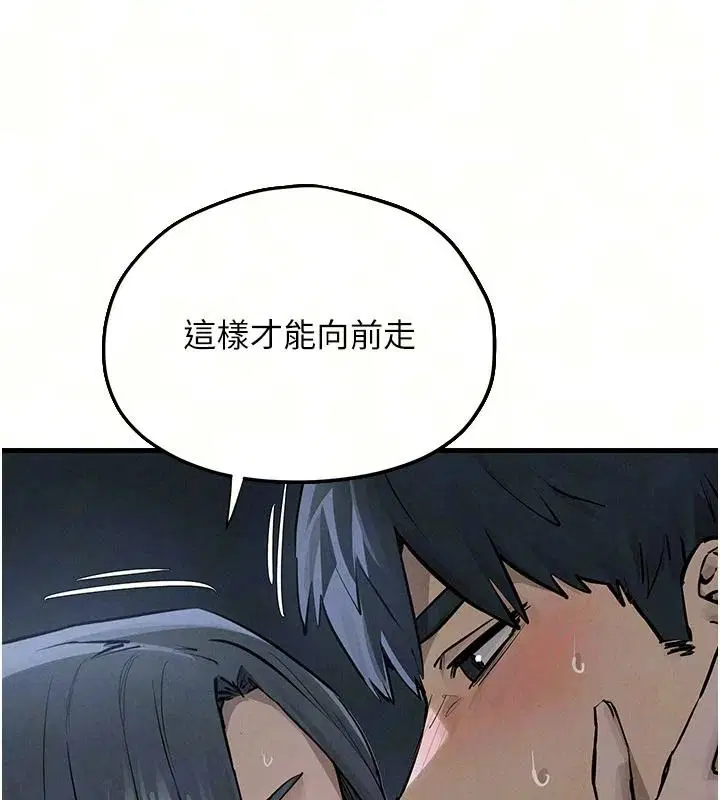 第210話