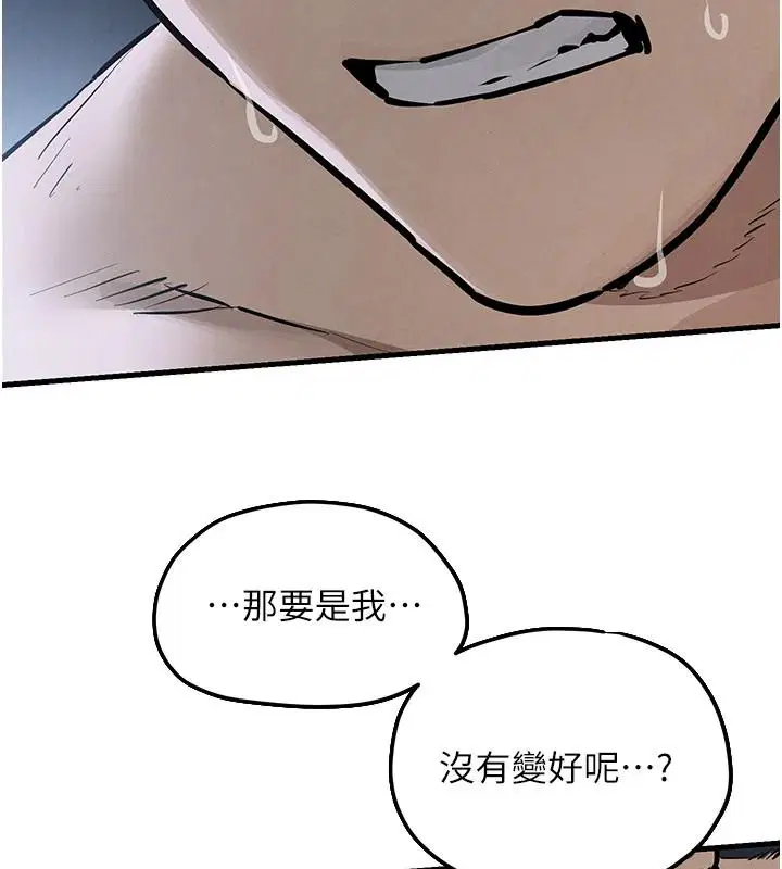 第210話