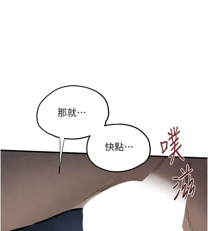 第210話
