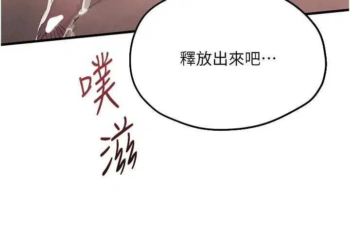 第210話
