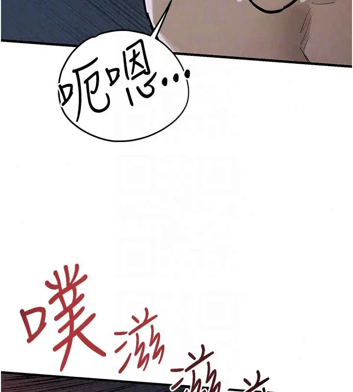 第210話