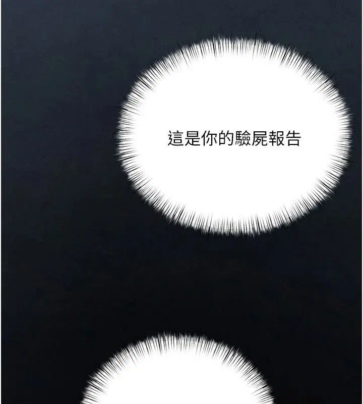 第210話