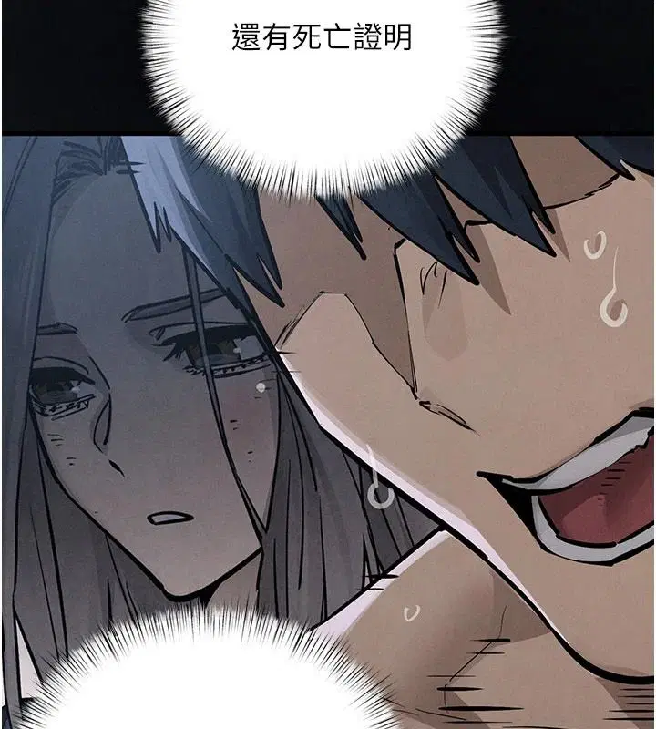 第210話