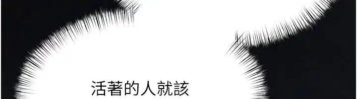 第210話