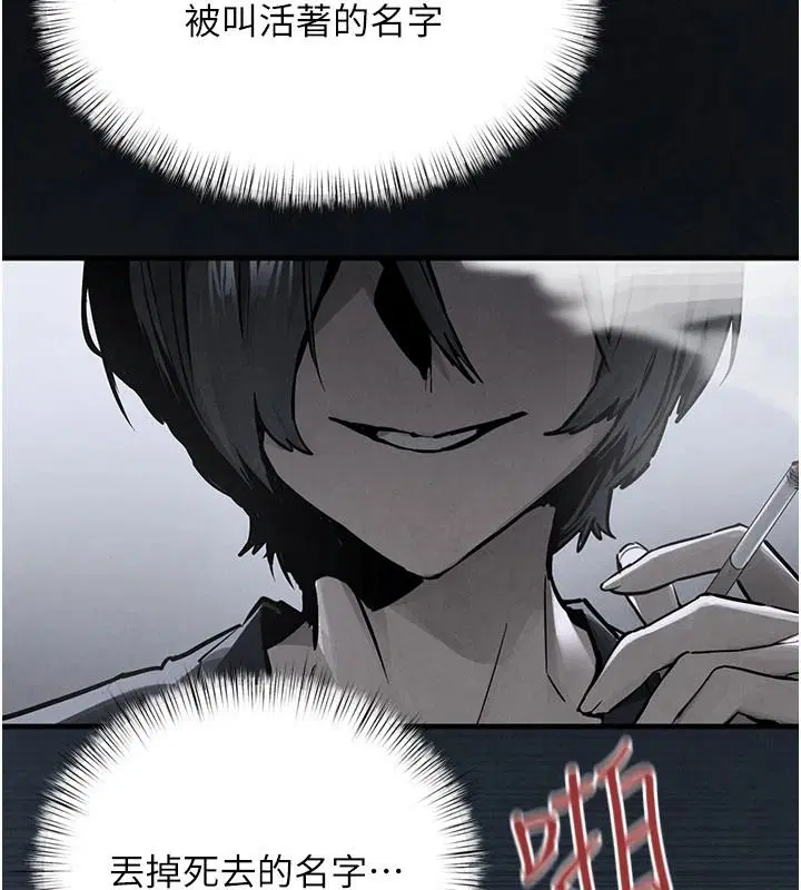第210話