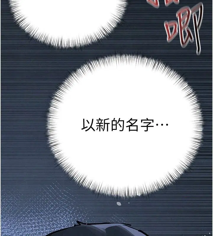 第210話