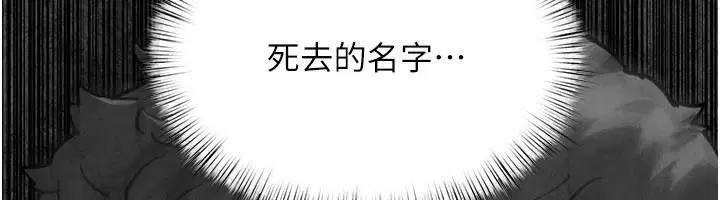 第210話