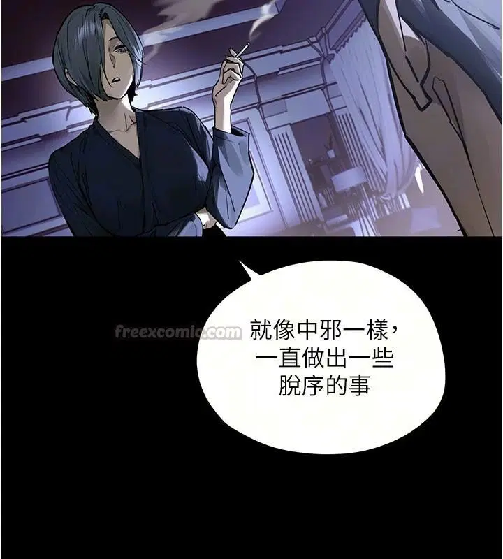 第210話
