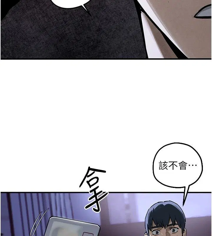 第210話