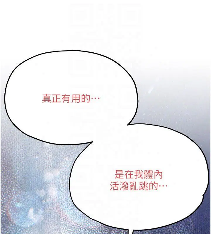 第210話