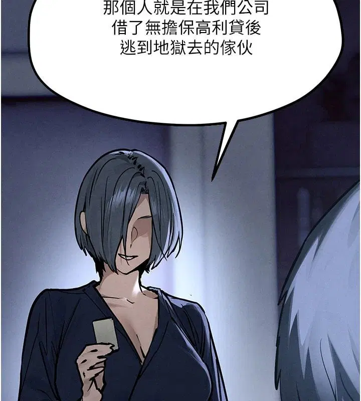 第210話