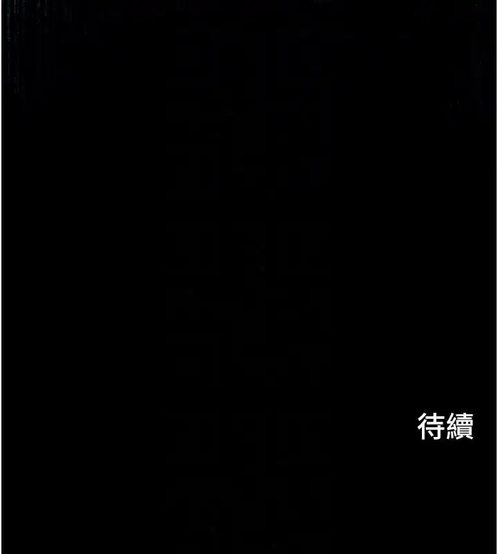 第210話