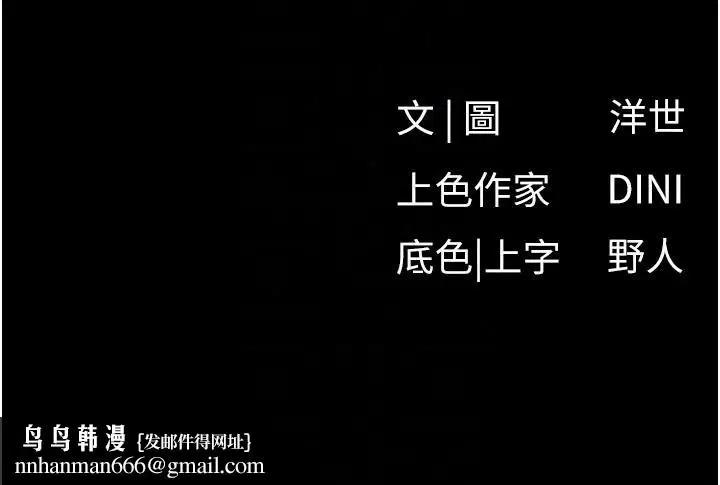 第210話