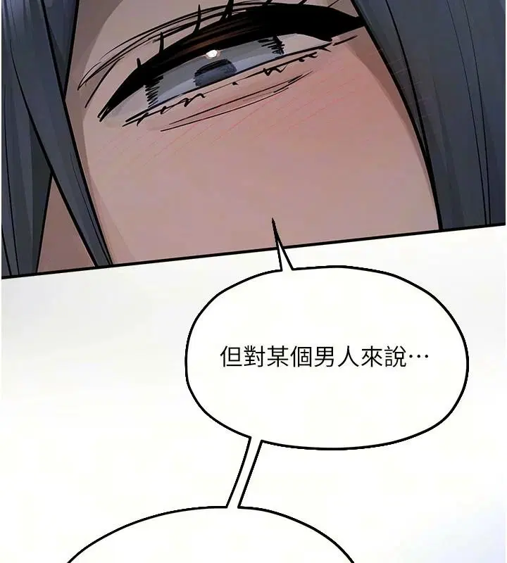 第210話