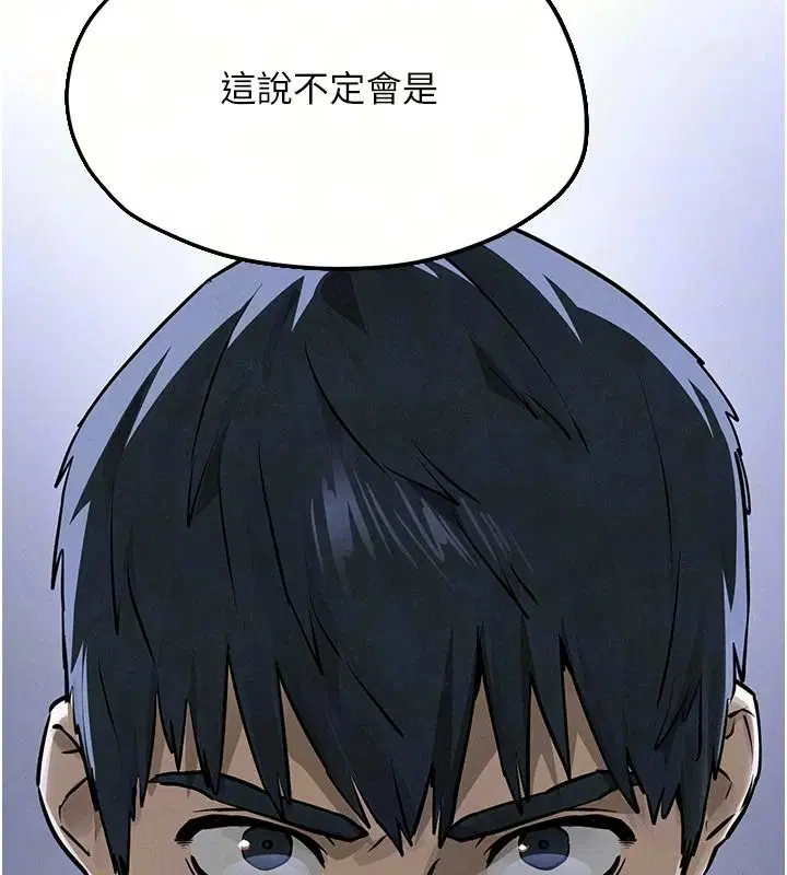 第210話