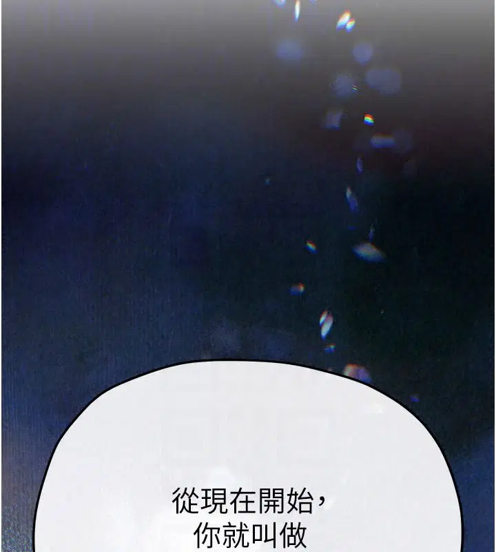 第210話