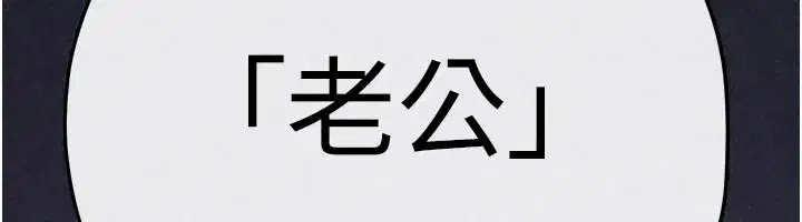 第210話
