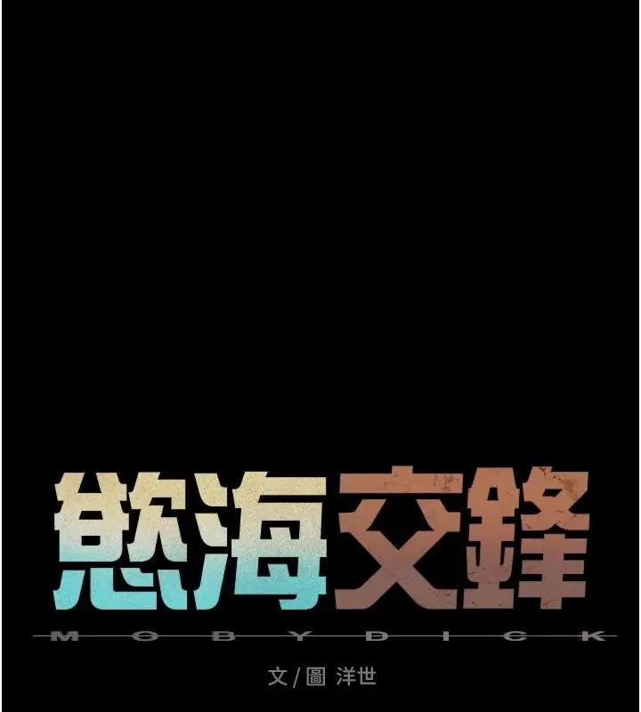 第210話