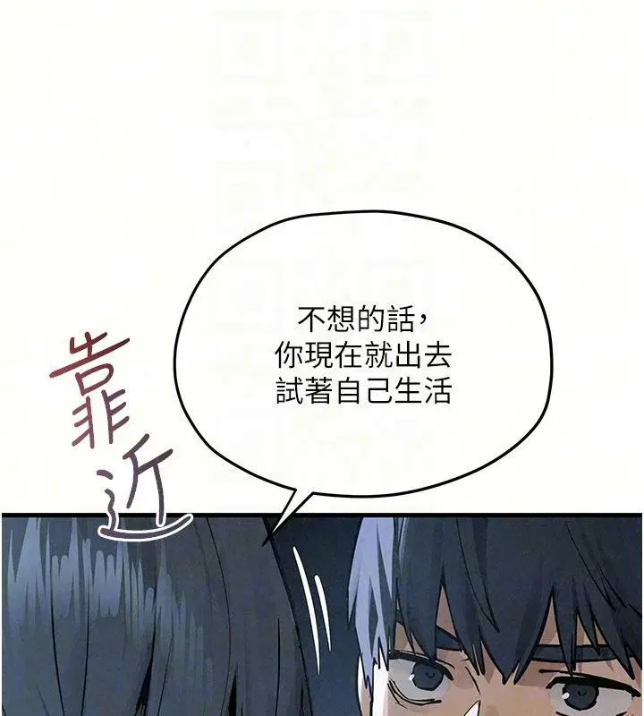 第210話