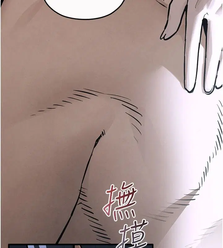 第210話