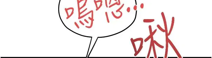 第210話