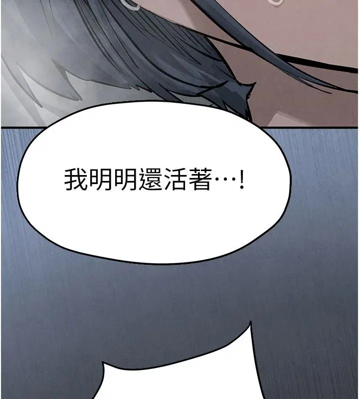 第210話