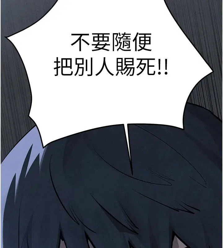 第210話