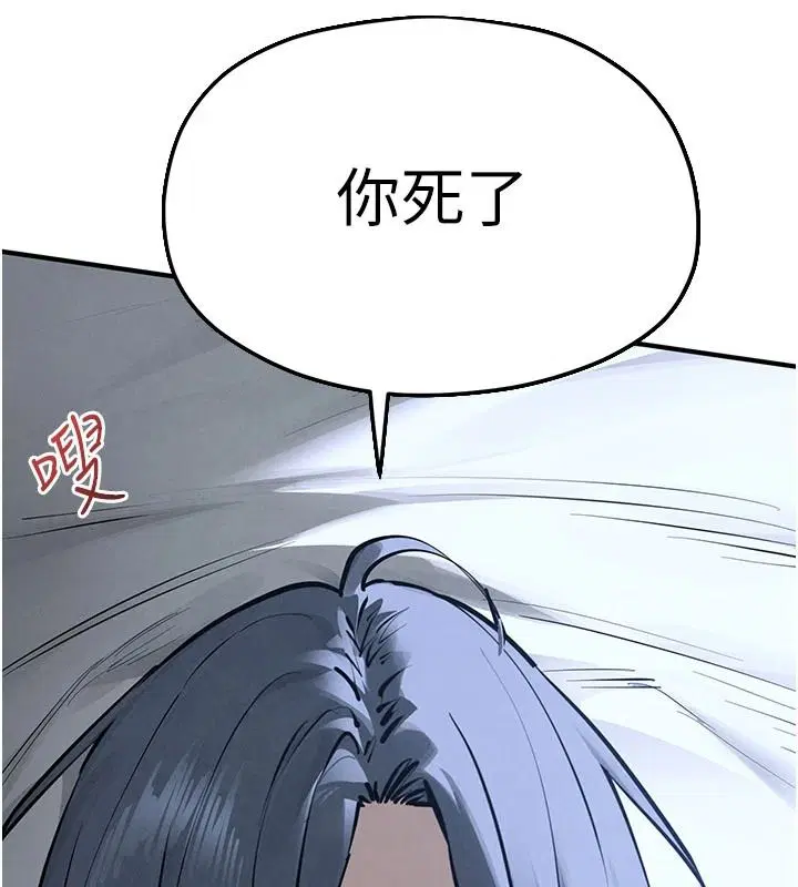 第210話