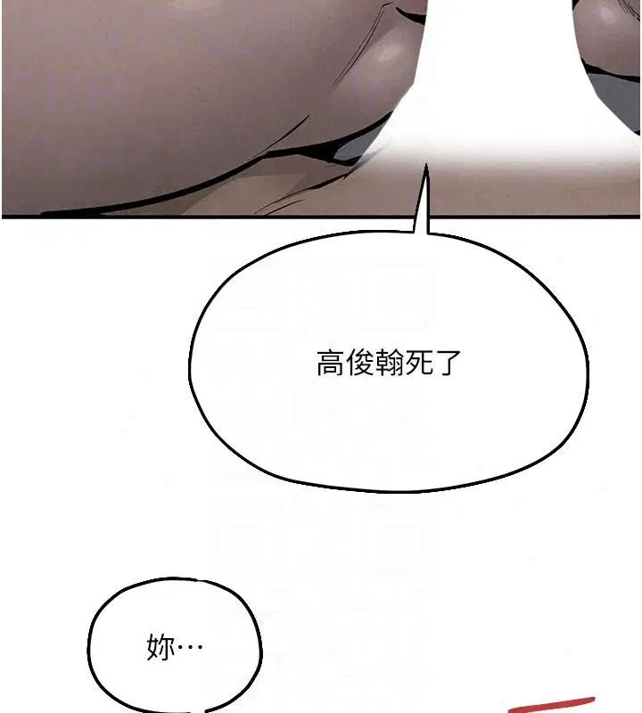 第210話