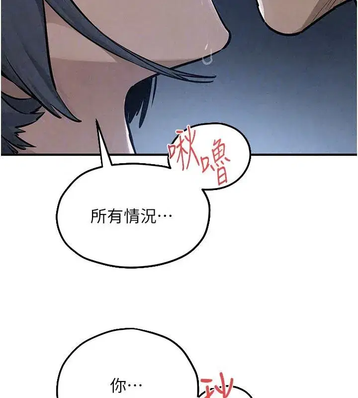 第211話