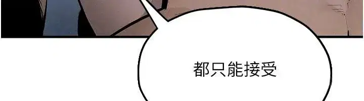 第211話