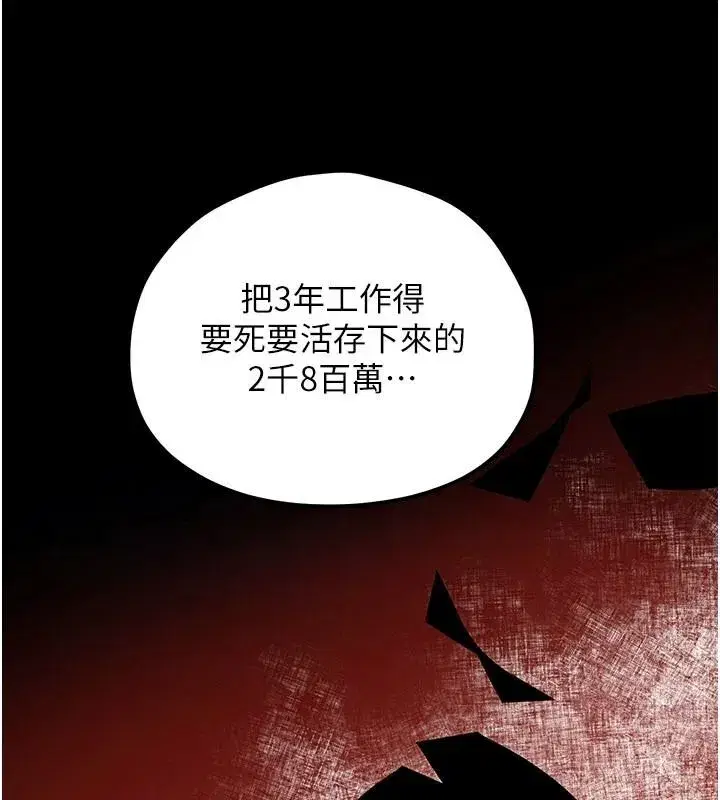 第211話