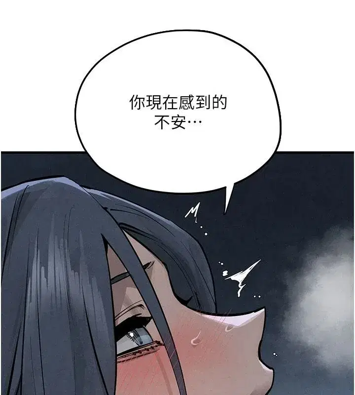 第211話