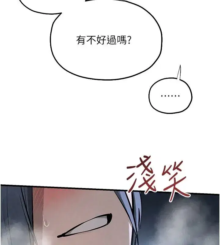 第211話