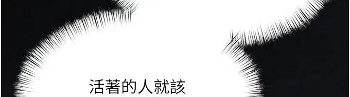 第211話
