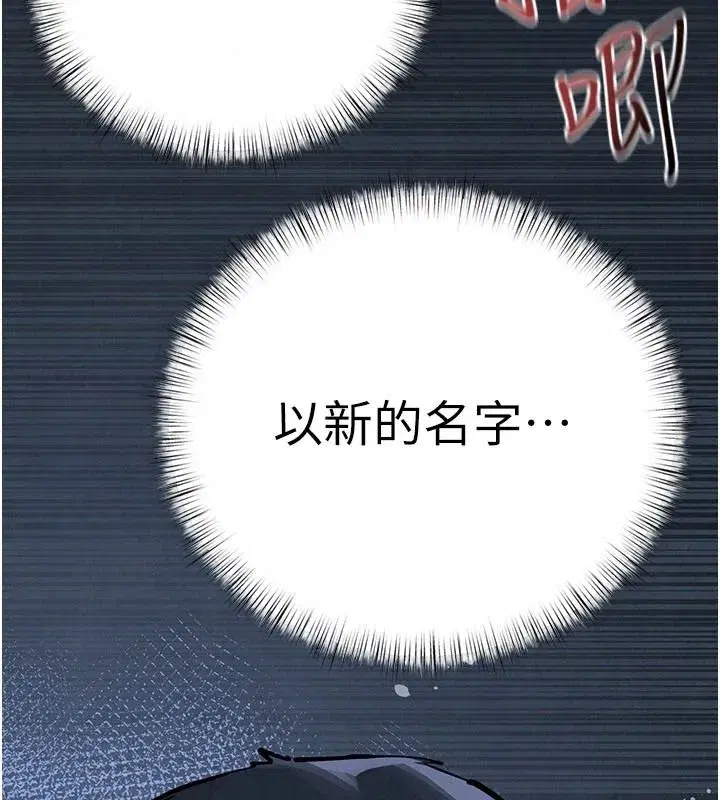 第211話