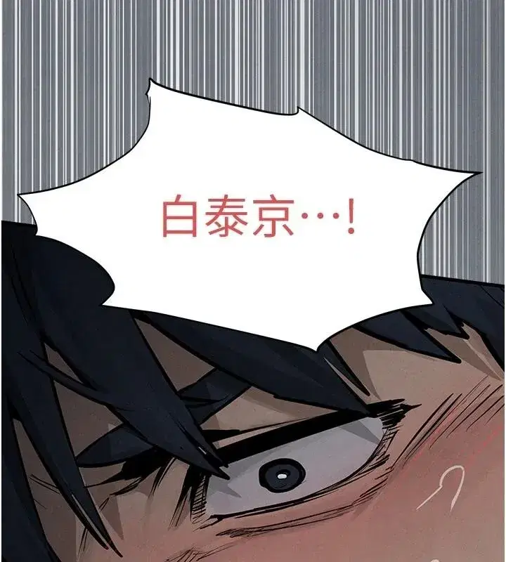第211話