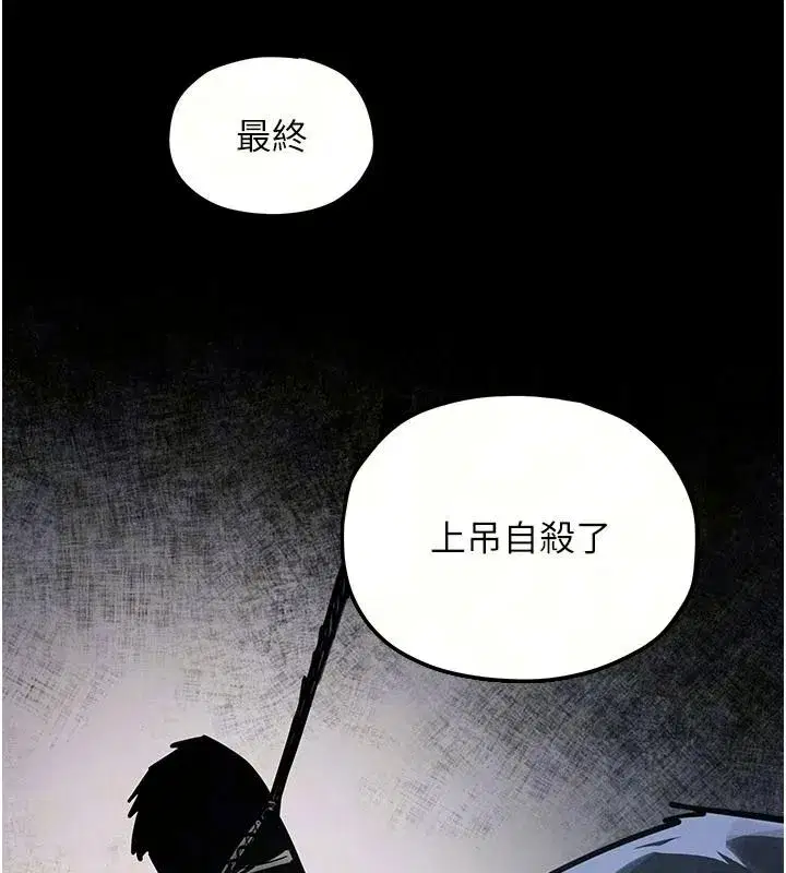 第211話