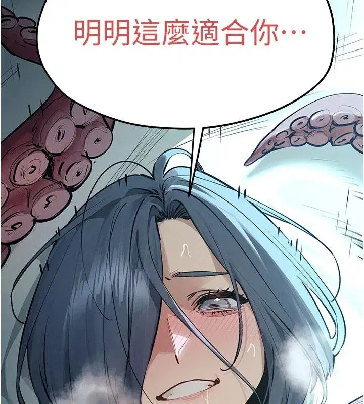 第211話