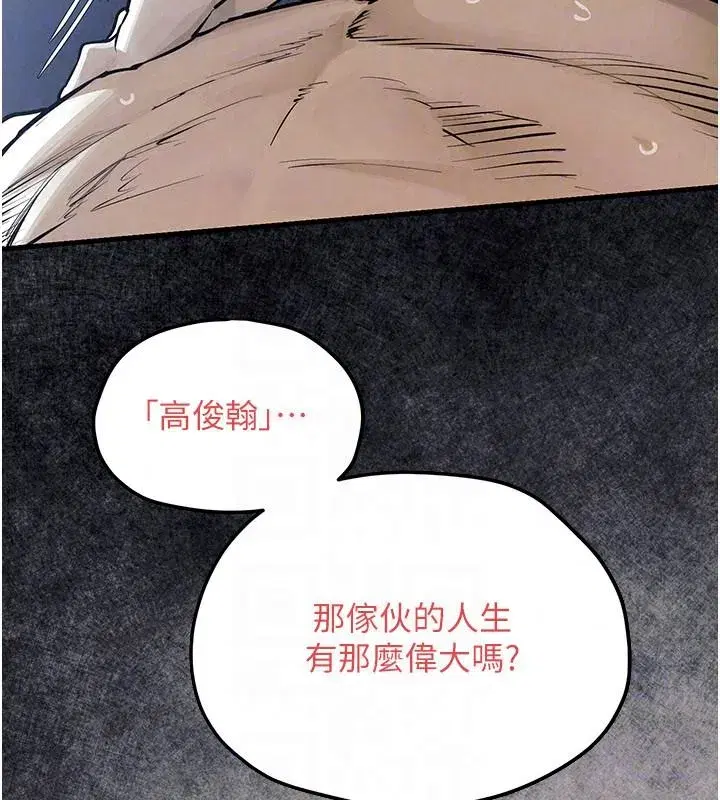 第211話