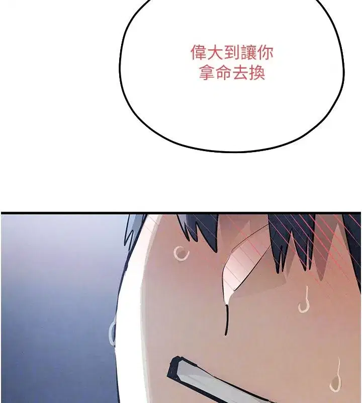 第211話